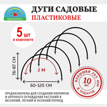 Парник Хлебница - Изображение 1