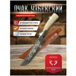 Набор ножей из нержавеющей стали, 3 штуки, с ручкой из бакелита, с разделочной доской - Изображение 2