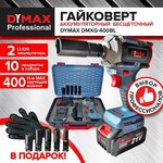 Аккумуляторный гайковерт 1000 нм, бесщеточный, 21в, 6ач, 2 акб. - Изображение 4