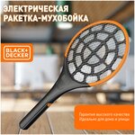 Zonder (Зондер) Red средство от клопов, тараканов, блох, муравьев, 50 мл - Изображение 4