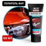 Полироль Для Фар Diamond Glass Polish Lavr 20 Мл LAVR арт. Ln1432 - Изображение 2