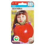 Семена растения хризантема инодорум наряд невесты - Изображение 2