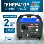 Бензиновый генератор Hyundai HHY 4050SI - Изображение 1
