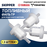 Прокладка дейдвуда для лодочного мотора Tohatsu, HDX, Hidea, Sea-Pro, Gladiator 6/8/9.8 - 3B2-61012-0 - Изображение 5