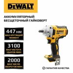 Аккумуляторный гайковерт 1000 нм, бесщеточный, 21в, 6ач, 2 акб. - Изображение 5