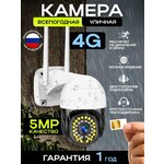Мп купольная HD-TVI камера HiWatch DS-T591(C)(3.6mm) с ИК-подсветкой до 20 м - Изображение 1