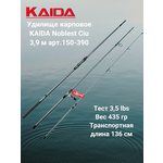 Спиннинг Kaida PALADIN 2.28м 1-7/3-12гр (2 хлыста) - Изображение 8