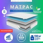Анатомический матрас Anriz, беспружинный Zefir S, 80х195 - Изображение 6