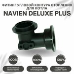Теплоизоляция для Navien Deluxe S - Изображение 2