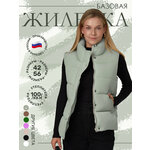 Жилет односторонний №215 из шерсти без карманов 46-48 бежевый - Изображение 3