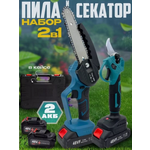 Секатор deli EDL2789A - Изображение 5