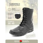 Ботинки Берцы Garsing 701 Ranger - Изображение 1