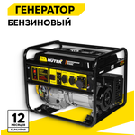 Бензиновый генератор Huter DY4000L - Изображение 2