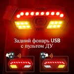 Водонепроницаемый светодиодный фонарик "Сердце" для велосипеда. зеленый. - Изображение 1