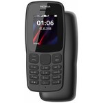 Телефон MAXVI B231ds - Изображение 3