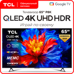 Телевизор TCL 55" 55V6B черный 4K Ultra HD 60Hz DVB-T2 DVB-C DVB-S2 USB WiFi Smart TV (RUS) - Изображение 1
