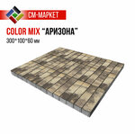 тротуарная 400х400х50мм 8- кирпичей серая эконом / Плитка тротуарная 400х400х50мм 8- кирпичей серая класс эконом - Изображение 3