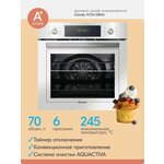 Встраиваемый духовой шкаф CANDY FCP100N/E - Изображение 1
