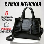 Сумка-нагрудник "Royal Blue", мужская, ткань Оксфорд - Изображение 7