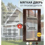 Дверь 7,5 см Гарда Серебро Бетон снежный Царга 860L - Изображение 1