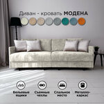 Диван прямой Диван Рогожка 3 - Изображение 8