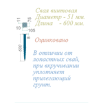 Заглушка 80х80 домиком комплект 4 шт - Изображение 1