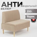 Диван прямой Диван Рогожка 3 - Изображение 7