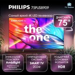 55" Телевизор Philips 55PUS7608/60, 4K Ultra HD, антрацитовый, смарт ТВ, New Philips Smart TV - Изображение 7