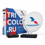 Комплект спутникового телевидения Триколор Европа Ultra HD GS B623L и С592 черный - Изображение 1