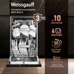 Посудомоечная машина KRONA RIVA 45 FS BL отдельностоящая черная - Изображение 1