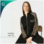 Костюм женский двойка на молнии - Изображение 6