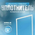 Направляющие для ящика к холодильникам Bosch Бош 676311 - Изображение 4