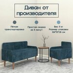 Диван прямой Диван Рогожка 3 - Изображение 2