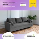 Диван прямой Диван Рогожка 3 - Изображение 4
