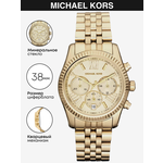 Наручные часы Michael Kors MK9134 - Изображение 1