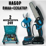 Секатор deli EDL2789A - Изображение 7