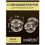 Телескопический карниз Плетение, раздвижной 160 - 320 см, двухрядный, цвет антик - Изображение 2