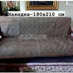 Чехол Фиксаторы для чехлов и накидок - Изображение 1