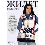 Жилет односторонний №215 из шерсти без карманов 46-48 бежевый - Изображение 8