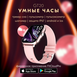 Умный браслет Фитнес-браслет HUAWEI Band 9 Розовый - Изображение 4