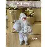 Новогодняя подарочная Елка ручной работы, 37 см - Изображение 1