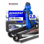 Домкрат надувной сорокин 3.692-1 (3 т - 50/640 мм) с шипами - Изображение 5