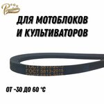 Трос привода шнека (длина - 1135 мм) для снегоуборщиков MTD E740F, Cub Cadet 726TDE, YM 6170DE и др. (746-0897, 746-0897A, 946-0897) - Изображение 3