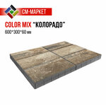 тротуарная 400х400х50мм 8- кирпичей серая эконом / Плитка тротуарная 400х400х50мм 8- кирпичей серая класс эконом - Изображение 2