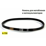 Трос привода шнека (длина - 1135 мм) для снегоуборщиков MTD E740F, Cub Cadet 726TDE, YM 6170DE и др. (746-0897, 746-0897A, 946-0897) - Изображение 5