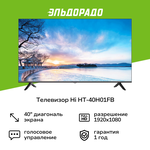 ЖК Телевизор Hi VHIX-40F152MSY 2020 - Изображение 6