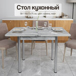 Стол стеклянный woodville Vase белый - Изображение 3