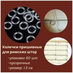 Телескопический карниз Плетение, раздвижной 160 - 320 см, двухрядный, цвет антик - Изображение 3