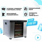 Сушилка для рыбы, фруктов и овощей 50х50 - Изображение 5