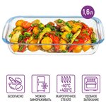 Форма для выпечки, силиконовая, для кекса, TR&M - Изображение 1
